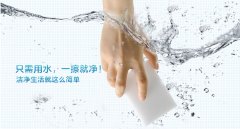 皮鞋上的污漬應該怎么清洗？