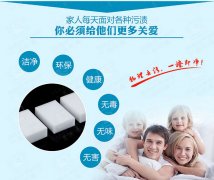 廚房抽油煙機上面的油漬應該怎樣去除？