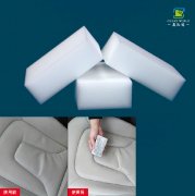真皮沙發(fā)上的污漬可以用納米海綿去除么？