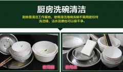 廚房的頑固污漬應該怎么清理？