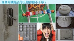 拯救強(qiáng)迫癥患者，廚房清潔有幫手--納米海綿