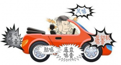 車內(nèi)噪音大，用什么材料消音效果好？