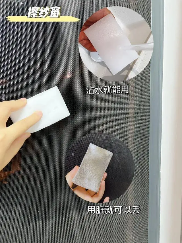 大掃除時不管多節(jié)儉，這件東西一定要囤，可以讓家務活變輕松
